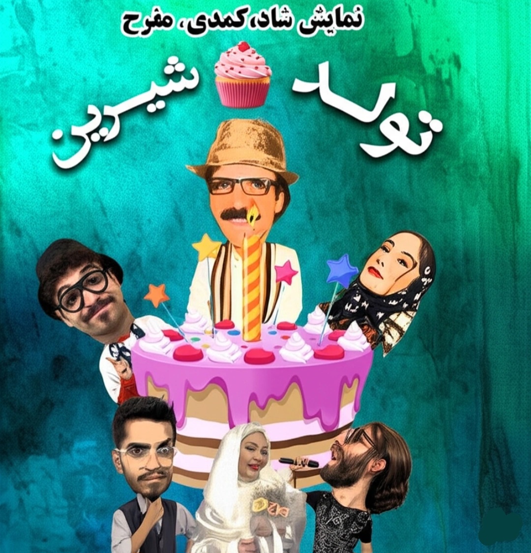 IMG 20250802 140049 360