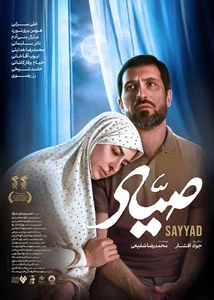 10 تجربه واقعی تماشای فیلم در سینماهای مختلف تهران (از نگاه مردم)
