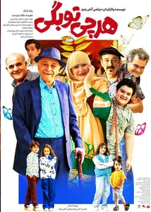 کدام سبک فیلم مناسب روحیهی شماست؟ (تست شخصیت سینمایی)