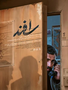 رازهای پشت‌صحنه فیلم‌های ایرانی که نمی‌دانستید!